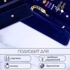 Органайзер для украшений скручивающийся «Клатч» 22×28 см, цвет синий - Фото 3