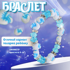 Браслет детский «Выбражулька» яблочки, d=5 см, голубой - Фото 2
