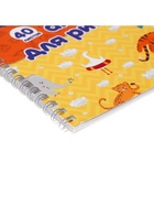 Альбом для рисования Calligrata А5, 40 листов на гребне, обложка мелованный картон, блок 100 г/м² 5666569