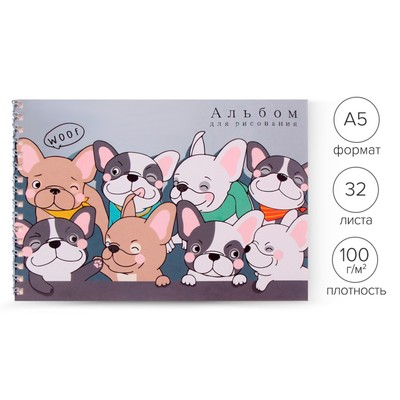 Альбом для рисования Calligrata «Друзья» А5, 32 листа на гребне, обложка мелованный картон, блок 100 г/м²