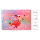 Альбом для рисования А5, 32 листа на гребне "Розовый фламинго", обложка, мелованный картон, блок 100 г/м2 - фото 10358173