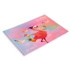 Альбом для рисования А5, 32 листа на гребне "Розовый фламинго", обложка, мелованный картон, блок 100 г/м2 - Фото 2