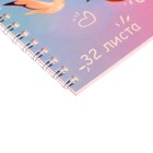 Альбом для рисования А5, 32 листа на гребне "Розовый фламинго", обложка, мелованный картон, блок 100 г/м2 - Фото 3