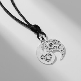 Кулон-амулет "Инь-ян", цвет чернёное серебро на чёрном шнурке, 44 см