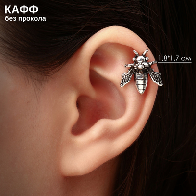 Серьга «Кафф» светлячок, цвет чернёное серебро