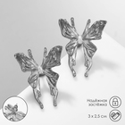 Серьги металл «Бабочки» сказочные, цвет серебро - фото 19695087