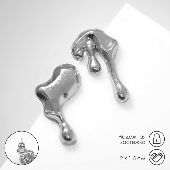 

Серьги металл «Таяние» капли, цвет серебро