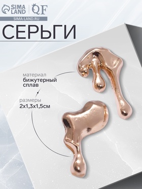 Серьги металл «Таяние» капли, цвет золото 9340346