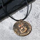 Кулон унисекс «Монета» с черепом, цвет чернёное золото на чёрном шнурке, 45 см - фото 7327383