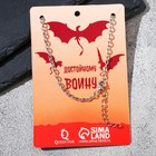 Кулон унисекс «Меч» светящийся в темноте, цвет зелёный в чернёном серебре,46 см - фото 22102823