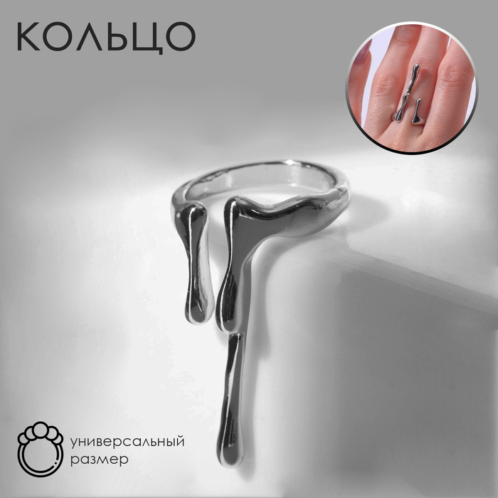 

Кольцо «Капли» неравномерные, цвет серебро, безразмерное