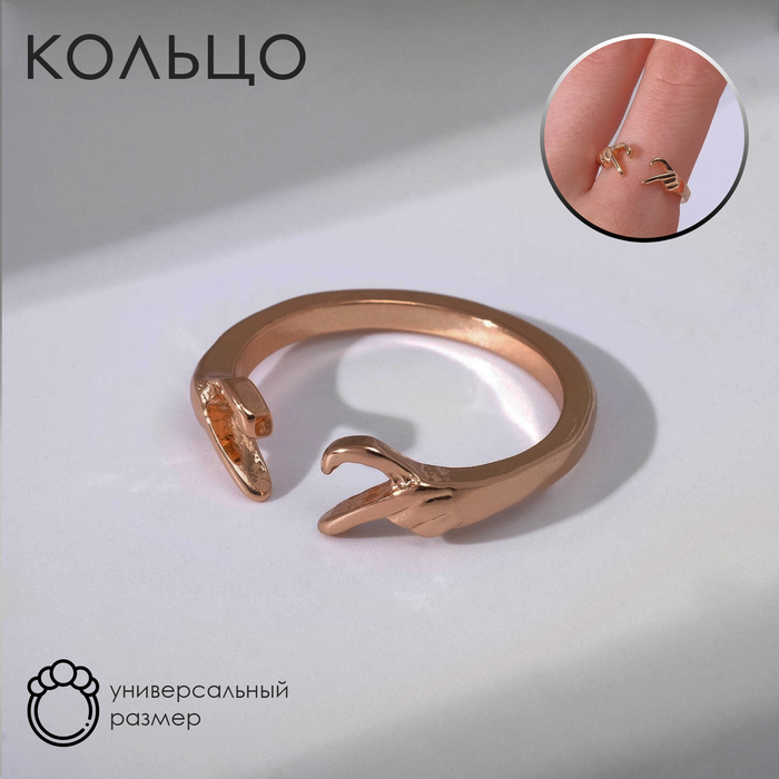 

Кольцо "Сердечко" из рук, цвет золото, безразмерное