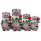 Мягкая игрушка «Басик с тюльпаном», 22 см - фото 22102958