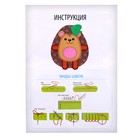 Набор для творчества. Мягкая игрушка своими руками «Ёжик» - фото 6183979