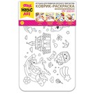 Коврик-раскраска многоразовый «Для девочек» 9546597 - фото 1595104