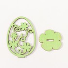 Фигурка «Пасхальное яйцо на подставке», 6.5?4.7?9.3 см, набор 2 детали, салатовый (комплект 2 шт) - фото 22103229