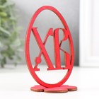 Декор Пасхальный "ХВ" 6,5х4,7х9,3 см (набор 2 детали) красный - фото 24385076