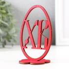 Декор Пасхальный "ХВ" 6,5х4,7х9,3 см (набор 2 детали) красный - фото 24385077