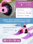 УЦЕНКА Самокат-снегокат 2 в 1 GRAFFITI «Зайка» - Фото 3