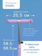 УЦЕНКА Самокат-снегокат 2 в 1 GRAFFITI «Зайка» - Фото 4