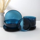 Столовый сервиз Luminarc «Идиллия», 19 предметов: 6 тарелок d=25 см, 6 тарелок d=19 см, 6 тарелок d=18 см, салатник d=23 см, лондон топаз - Фото 11