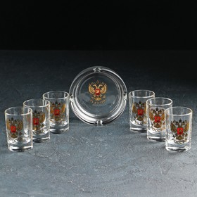 Набор «Золотой герб России», 7 предметов: 6 стопок 50 мл, пепельница