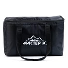 Термосумка "Мастер К." 13 л, 33х20х20 см, чёрная 9521853 - фото 16624794