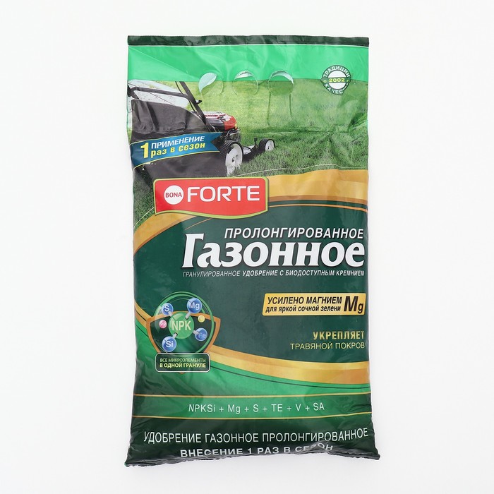 Удобрение Bona Forte газонное с биодоступным кремнием, гранулы, пакет 2,5 кг - Фото 1