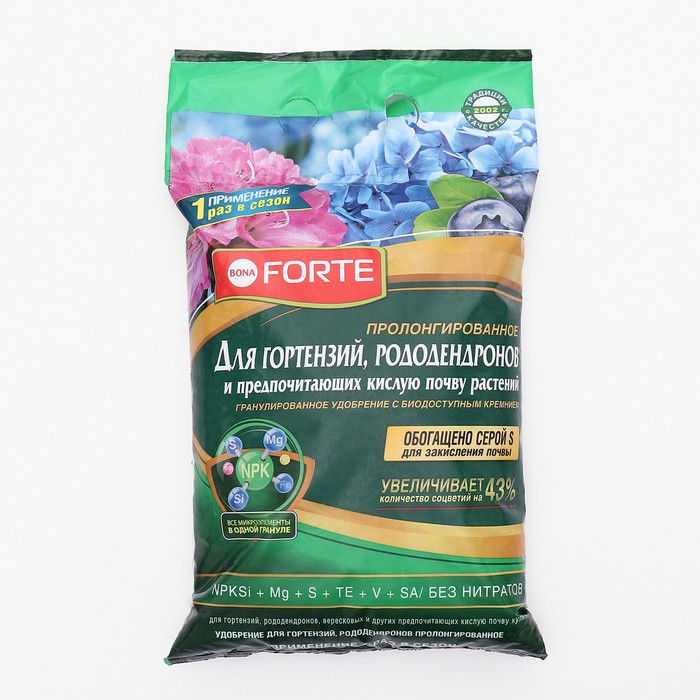 Удобрение Bona Forte для гортензий, с биодоступным кремнием, гранулы, пакет, 2,5 кг - Фото 1