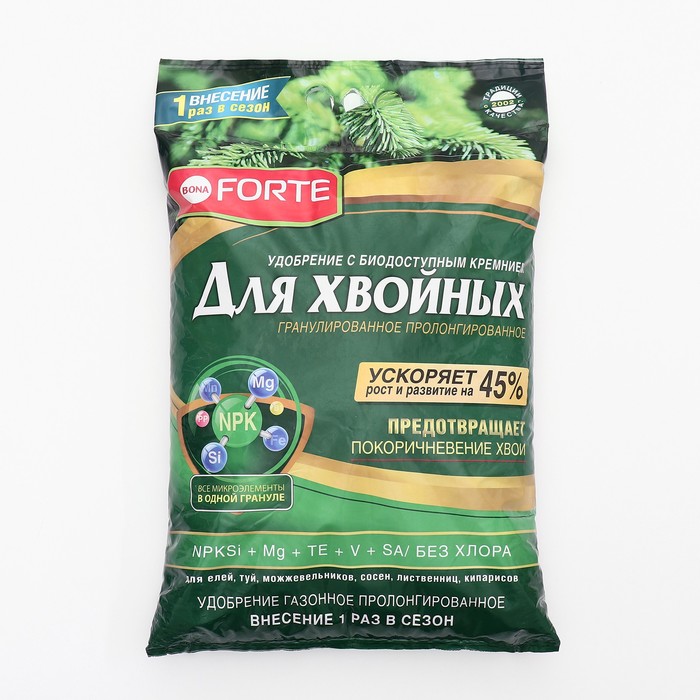 Удобрение Bona Forte хвойное (весна) с биодоступным кремнием, гранулы, пакет, 10 кг - Фото 1