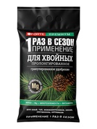 Удобрение для хвойных, с биодоступным кремнием, Bona Forte, гранулы, 2.5 кг - Фото 1
