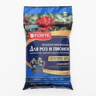 Удобрение Bona Forte для роз и пионов с биодоступным кремнием, гранулы, пакет, 2,5 кг - фото 319351761