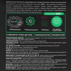 Удобрение Bona Forte для гортензий с биодоступным кремнием, гранулы, ведро, 1 л - Фото 3