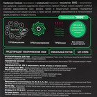 Удобрение Bona Forte хвойное с биодоступным кремнием, ведро, 1 л - Фото 4