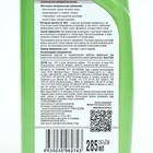 Средство Bona Forte 4 в 1, от покоричневения хвои, флакон, 285 мл - Фото 2