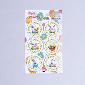 Наклейка для цветов и подарков "Пасхальный кролик", 16 × 9,5 см
