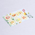 Наклейка для цветов и подарков "Пасхальное яйцо", 16 × 9,5 см - Фото 2