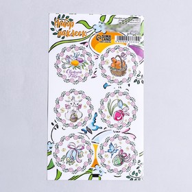 Наклейка для цветов и подарков "Символ пасхи", 16 × 9,5 см (комплект 10 шт)