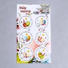 Наклейка для цветов и подарков "Яйца на пасху", 16 × 9,5 см - фото 296866331