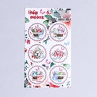 Наклейки на Пасху «Нежность пасхи», 16×9.5 см - Фото 1