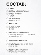 Сахарные фигурки Цыпленок ЦЫПА,33×20, 63 шт. - Фото 2