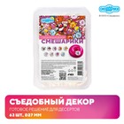 Сахарные фигурки-медальоны "Смешарики", 63 шт, d 27мм - Фото 3