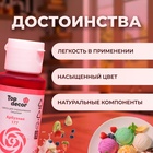 Пищевой краситель Top decor "Арбузный", 30г - Фото 2