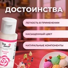 Пищевой краситель Top decor «розовый», 30 г - Фото 2