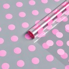 Пленка цветная "Горох", розовая, 0,7 х 7,6 м, 40 мкм, 200 гр - фото 22103723