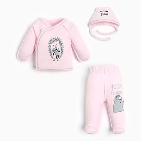 Комплект для новорожденных (3 предмета), цвет розовый/ёжик, рост 62 см