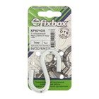 Крючок S-обр. 7мм  белый цинк 1 шт 9545639 - фото 16436945