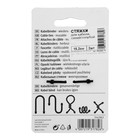 Cтяжка для кабеля, fix-o-moll 15,2 см цвет синий цветной 2 шт - фото 22104058