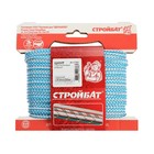 Шнур полипр.вязаный  4,0 мм цветной 20 м - фото 22104077