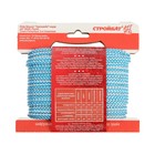 Шнур полипр.вязаный  4,0 мм цветной 20 м - фото 22104078